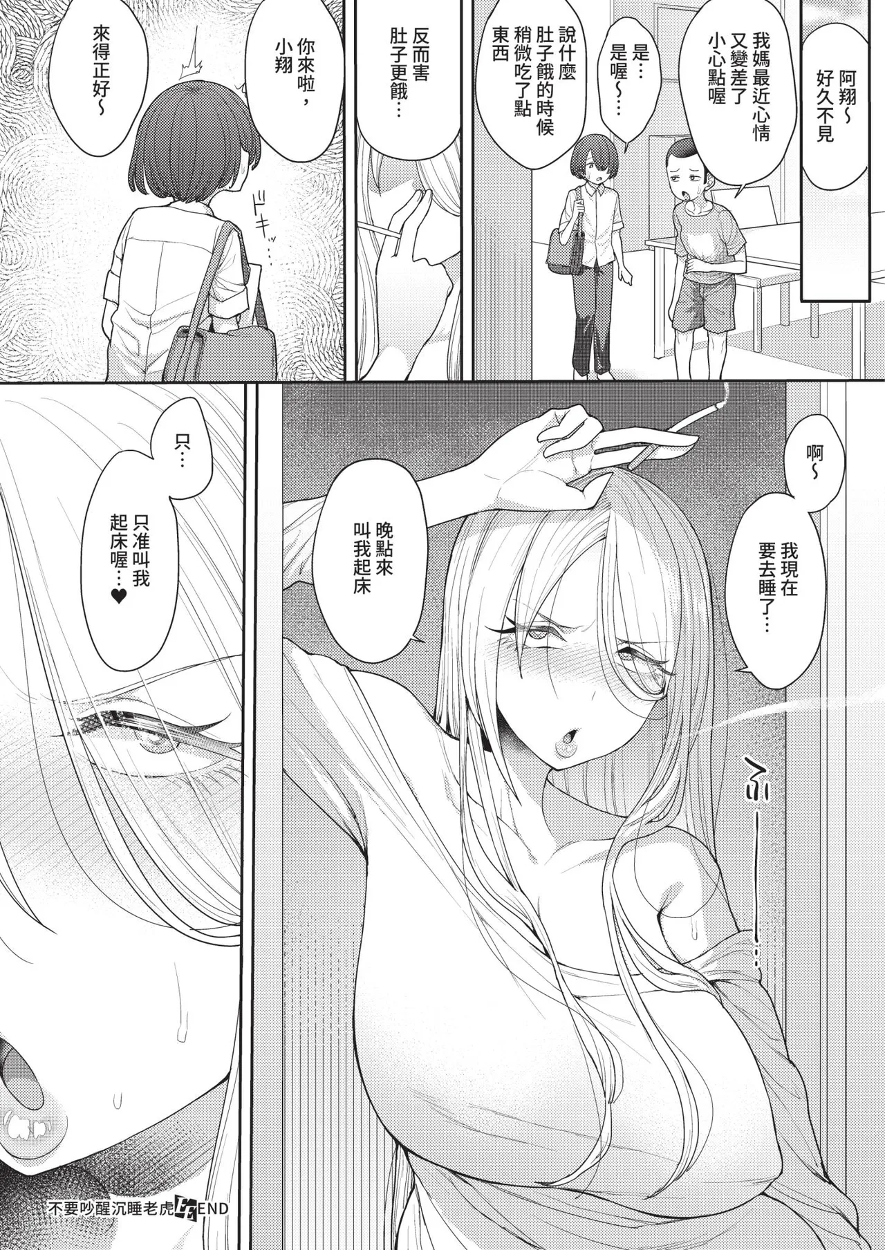 หน้า 412
