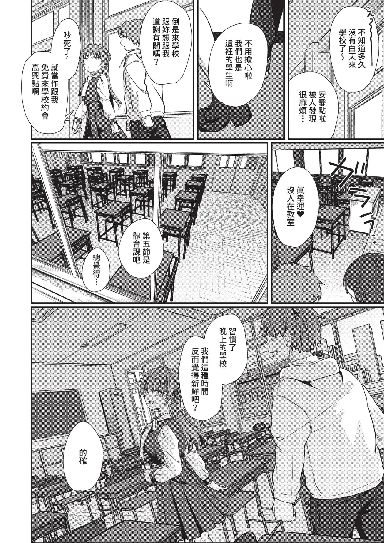 หน้า 416