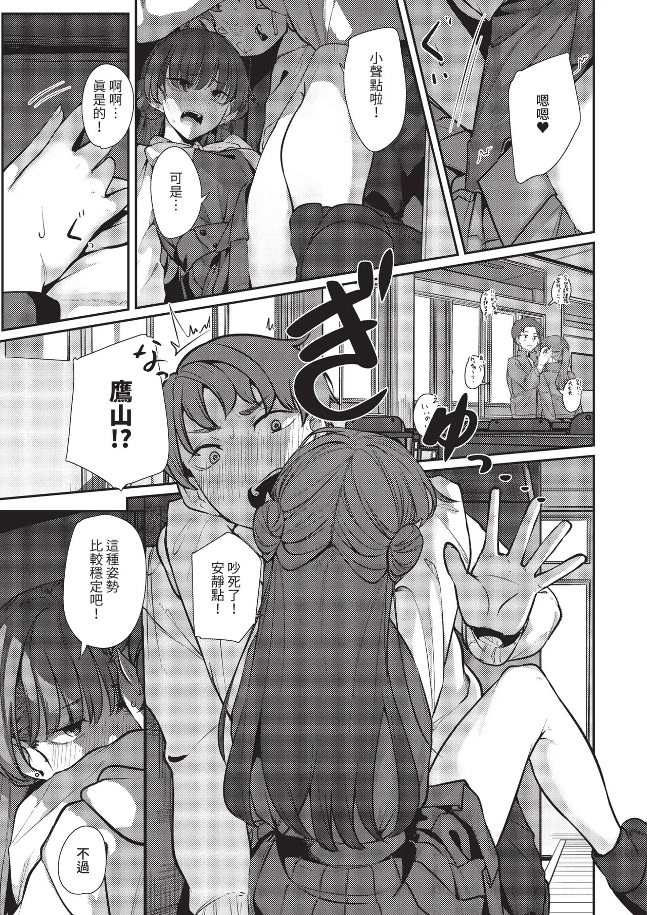 หน้า 419