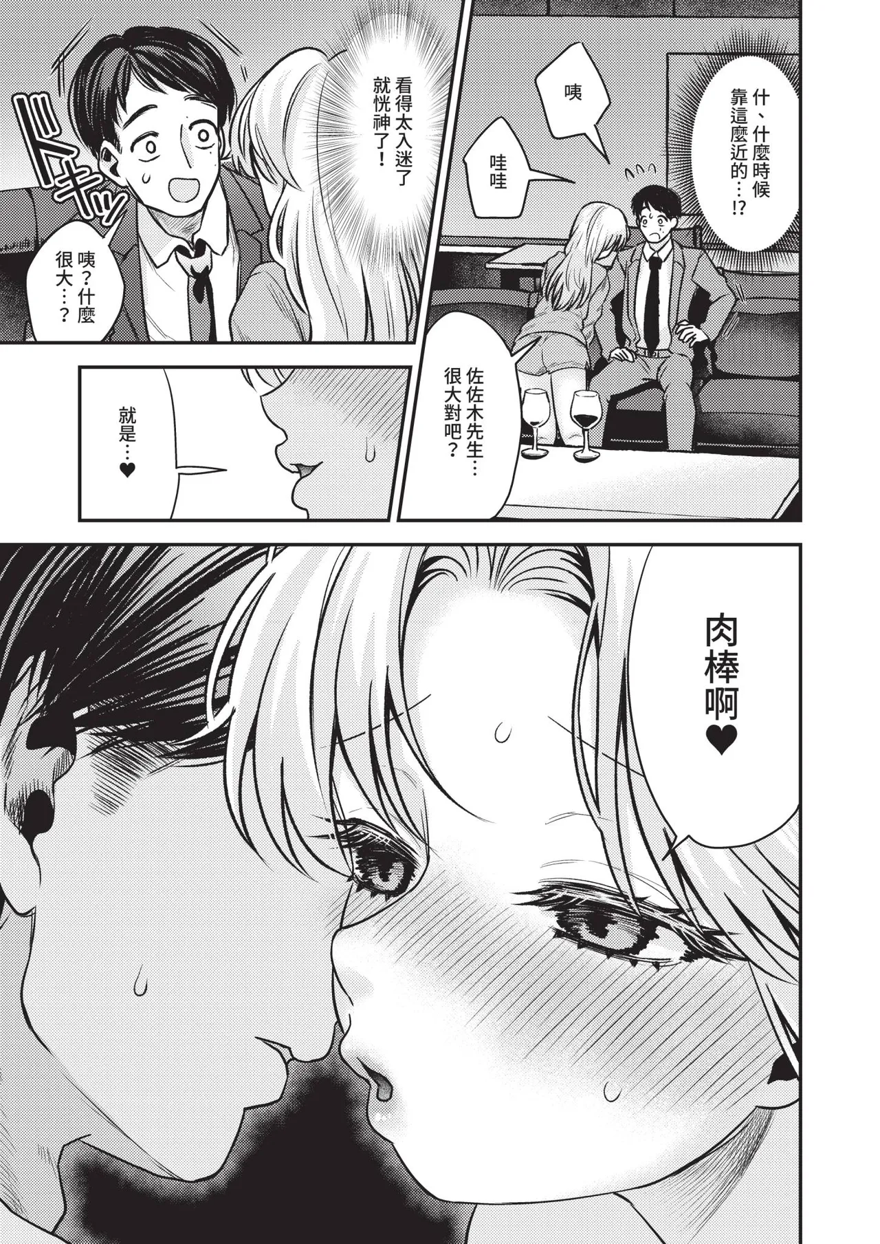 หน้า 447