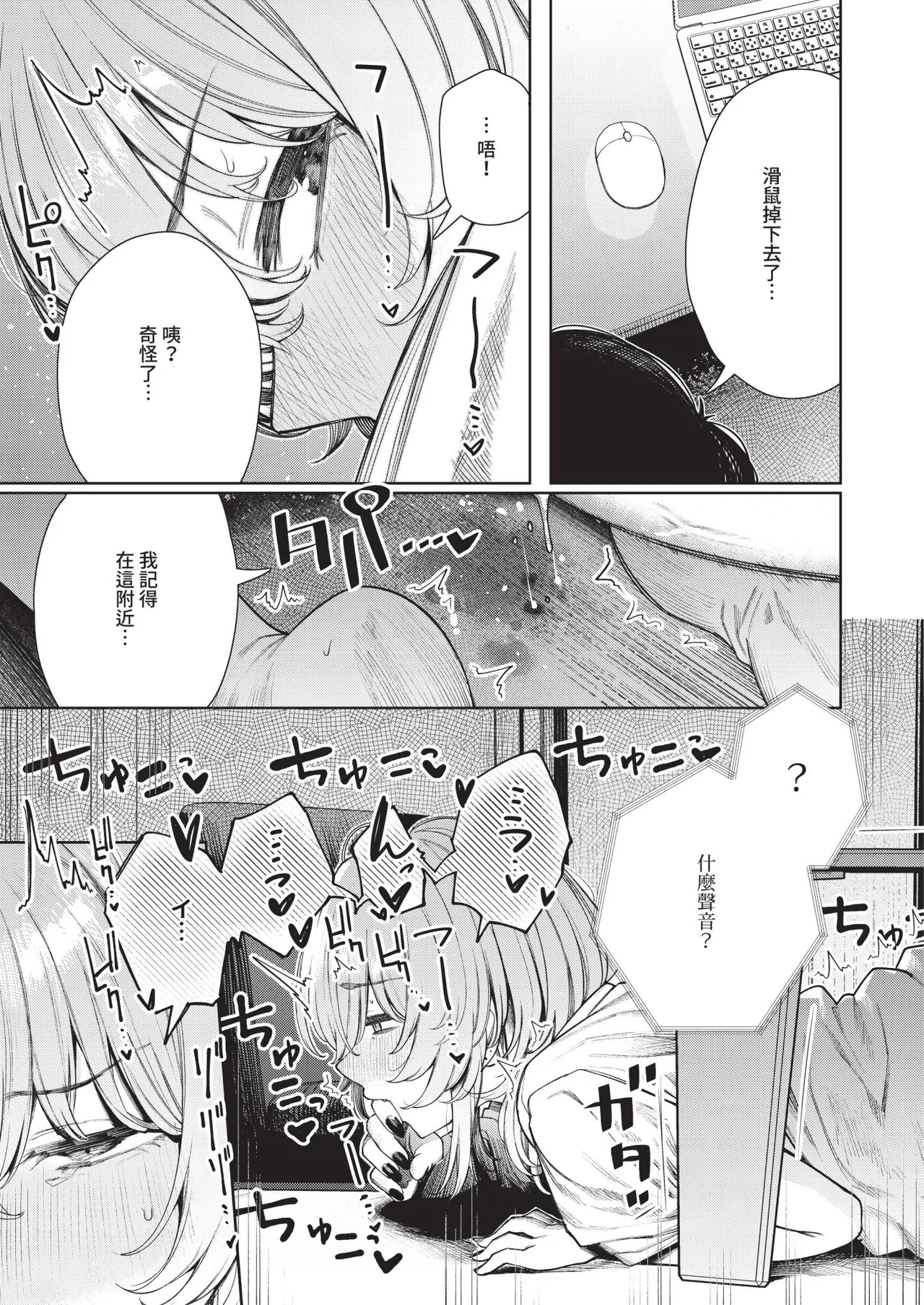 หน้า 513