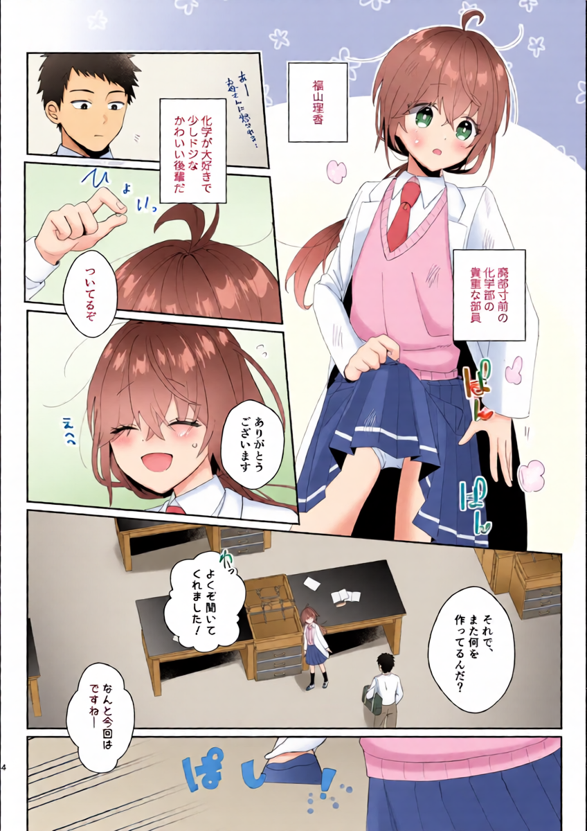 หน้า 4