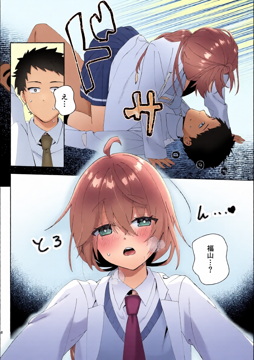 หน้า 8