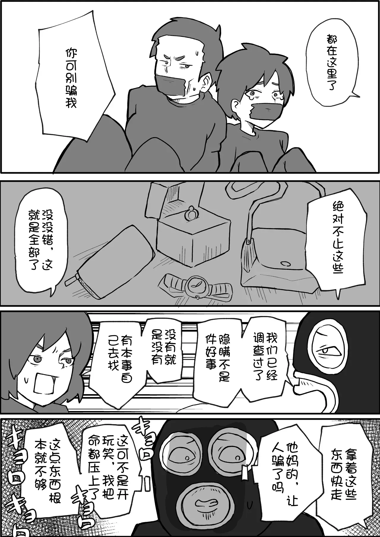 หน้า 4