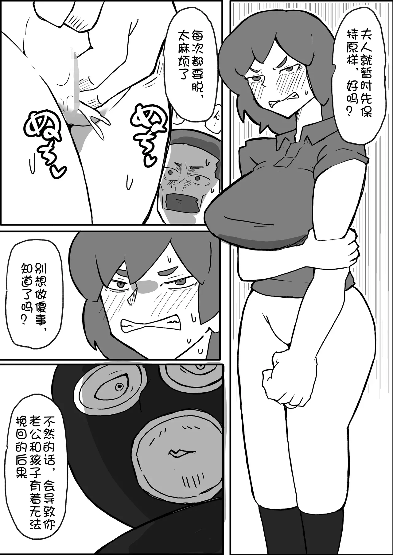 หน้า 14