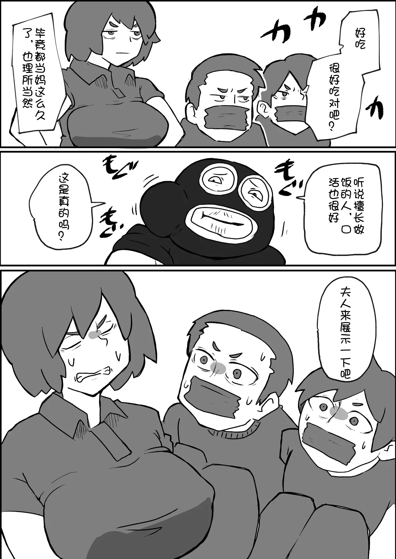 หน้า 20