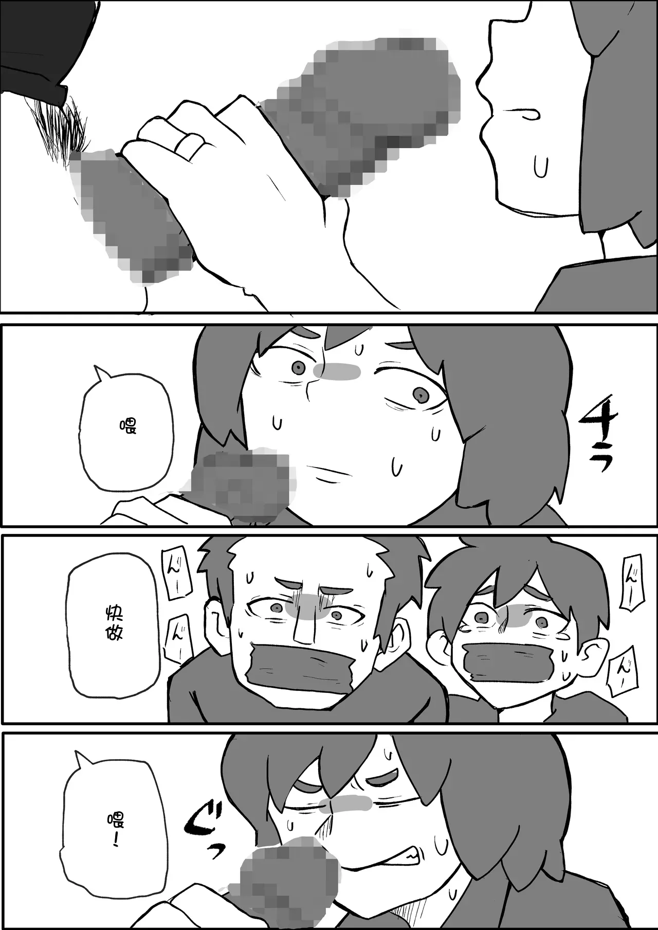 หน้า 21