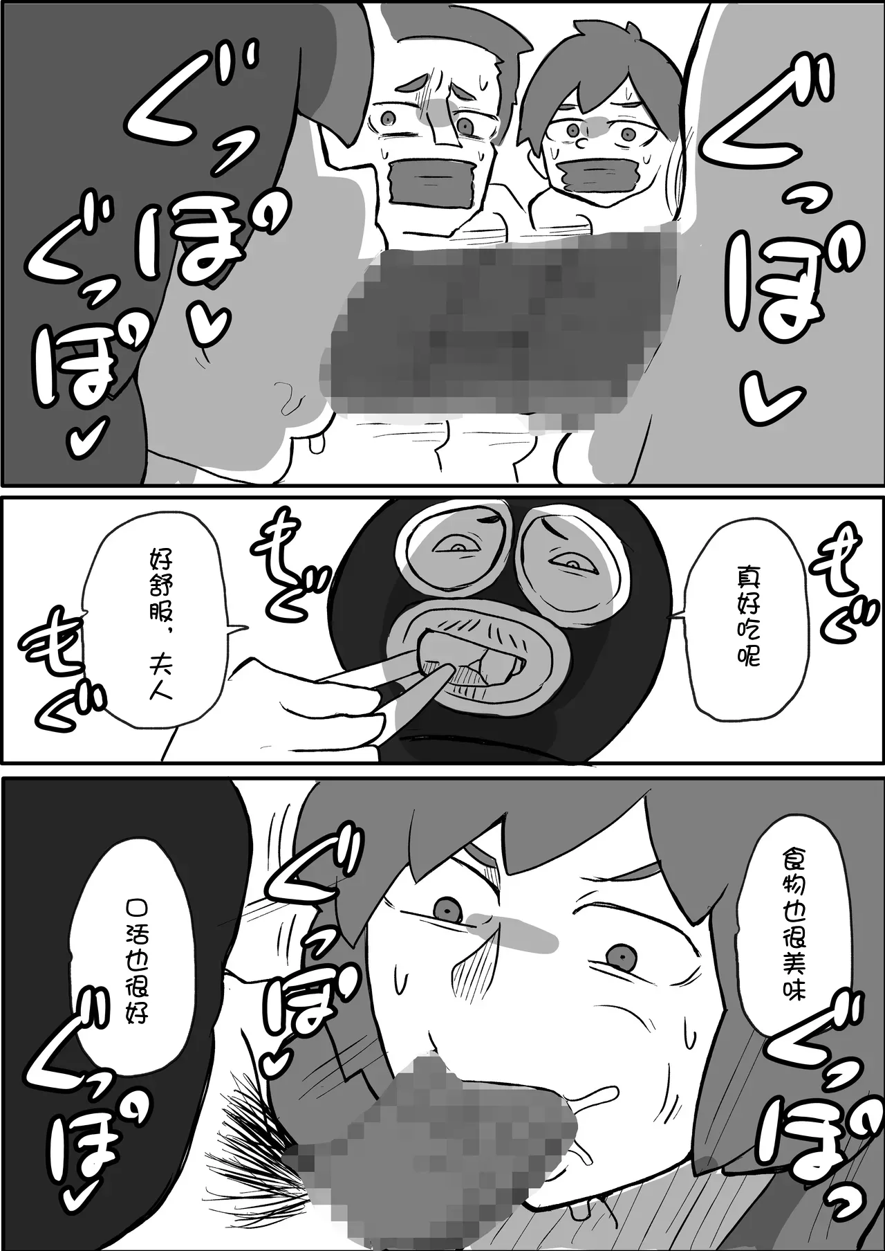 หน้า 22