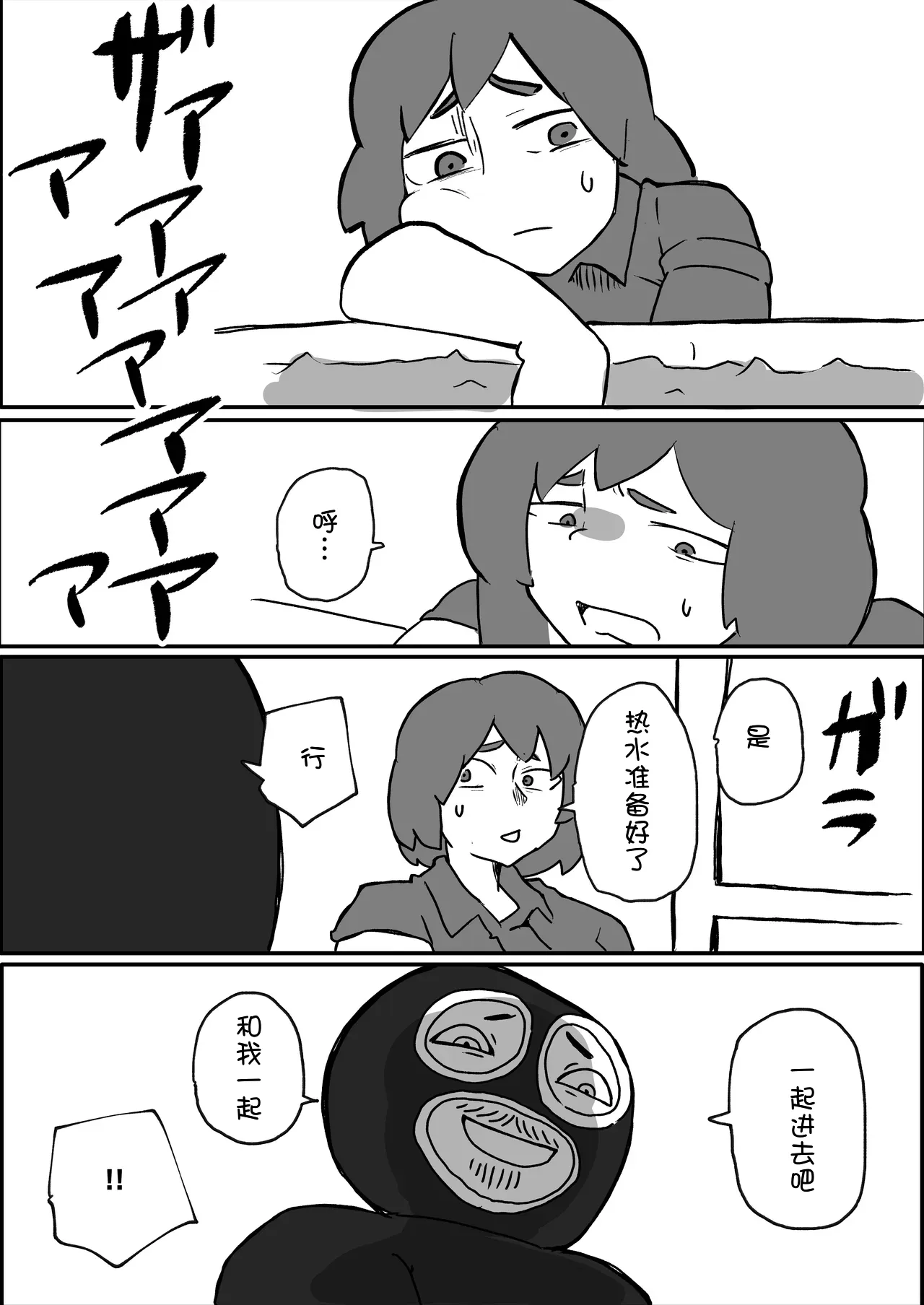 หน้า 25
