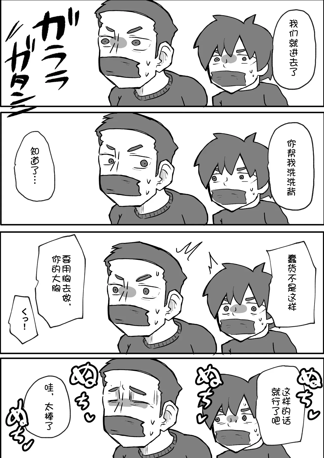 หน้า 27