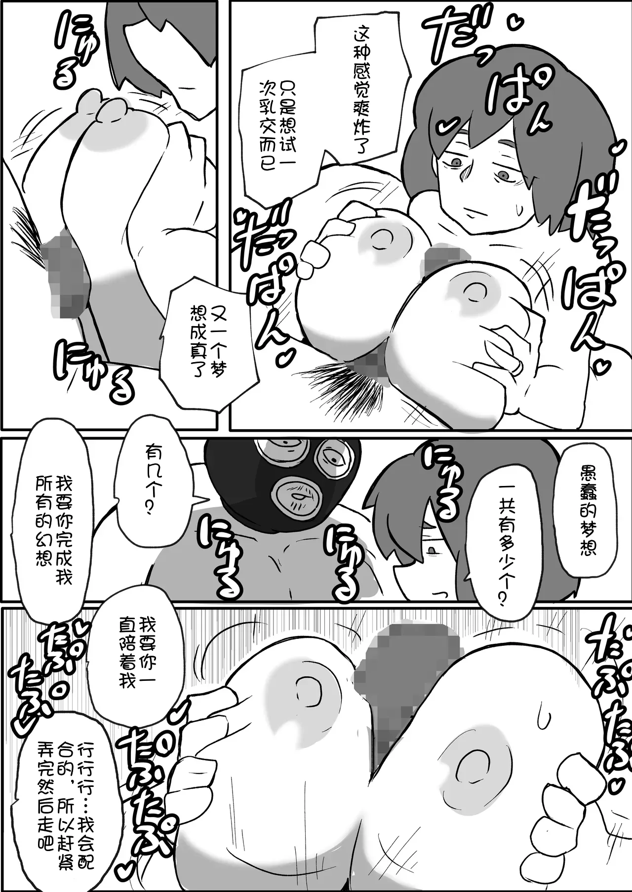 หน้า 30
