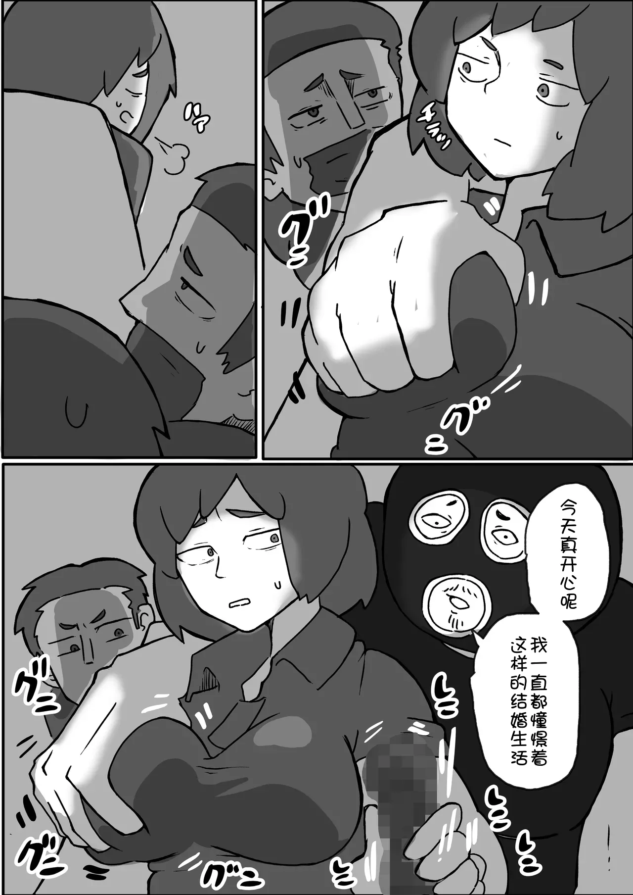 หน้า 34