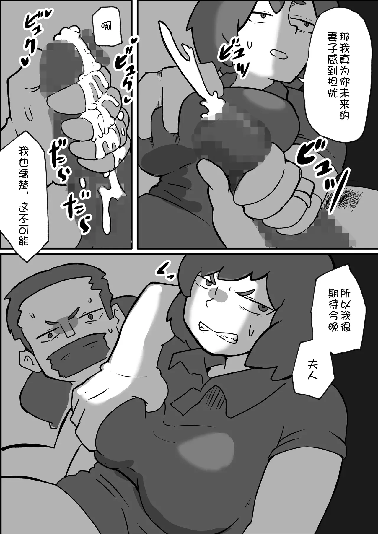 หน้า 35