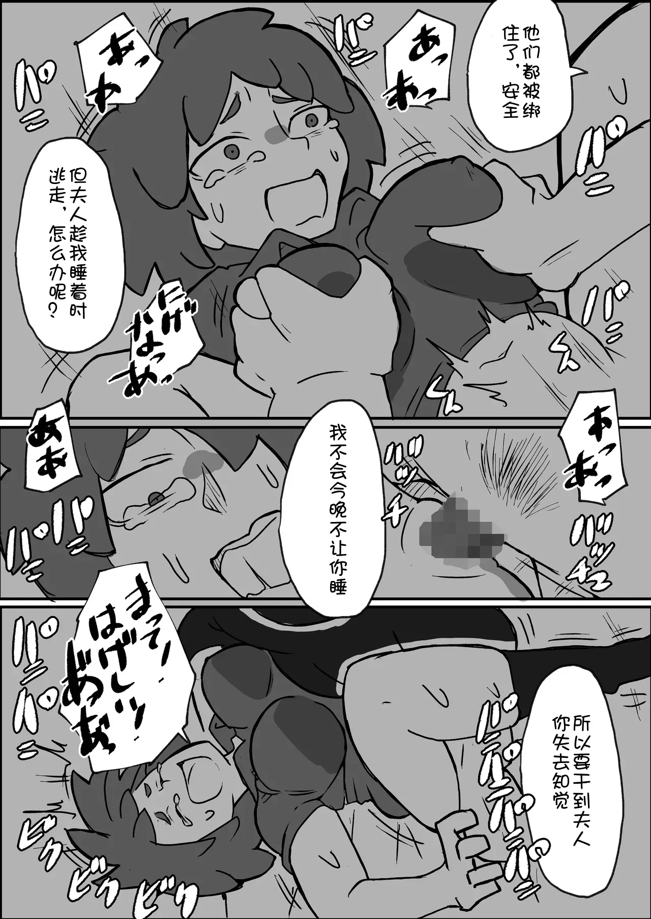 หน้า 37