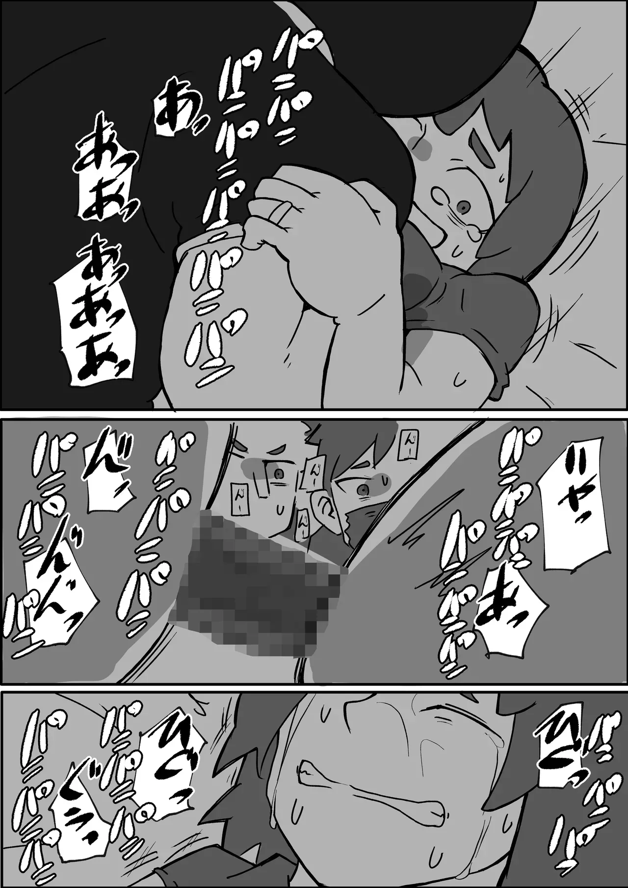 หน้า 38