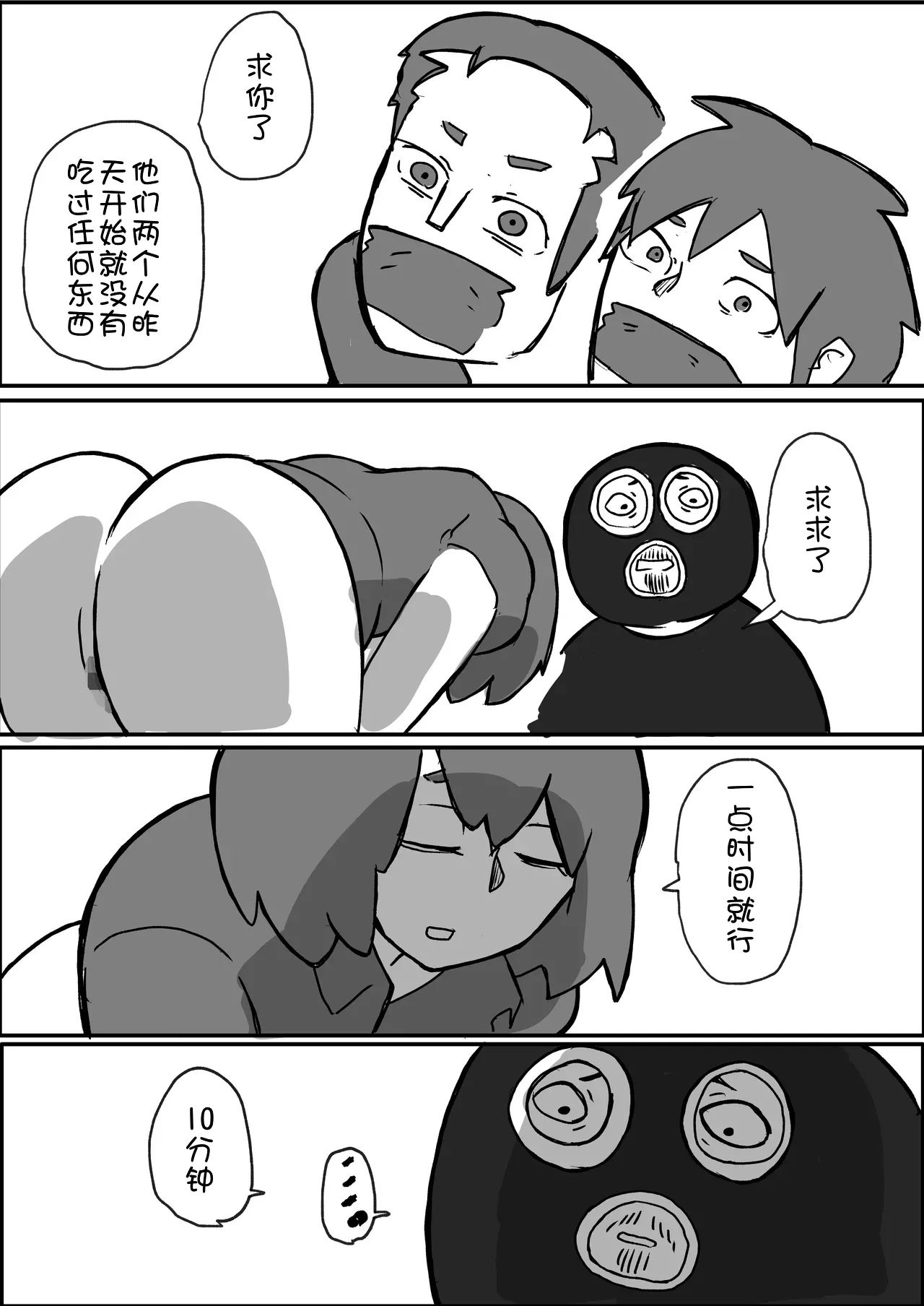 หน้า 52