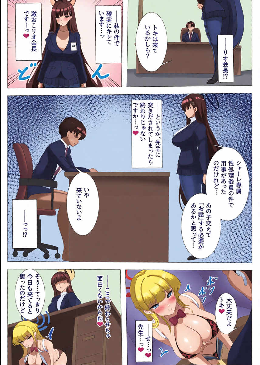 หน้า 14