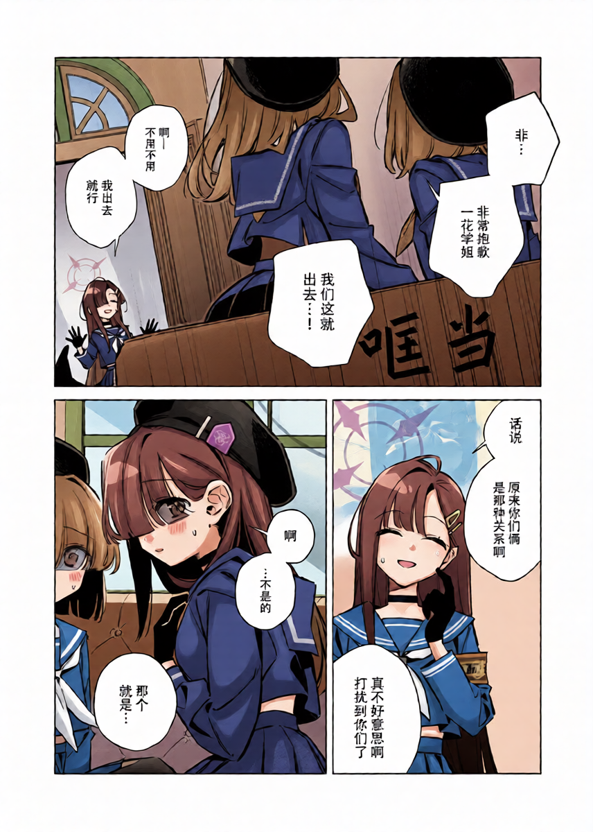 หน้า 6