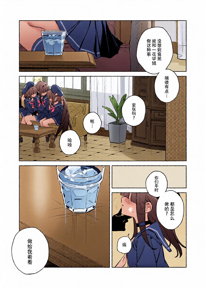 หน้า 15