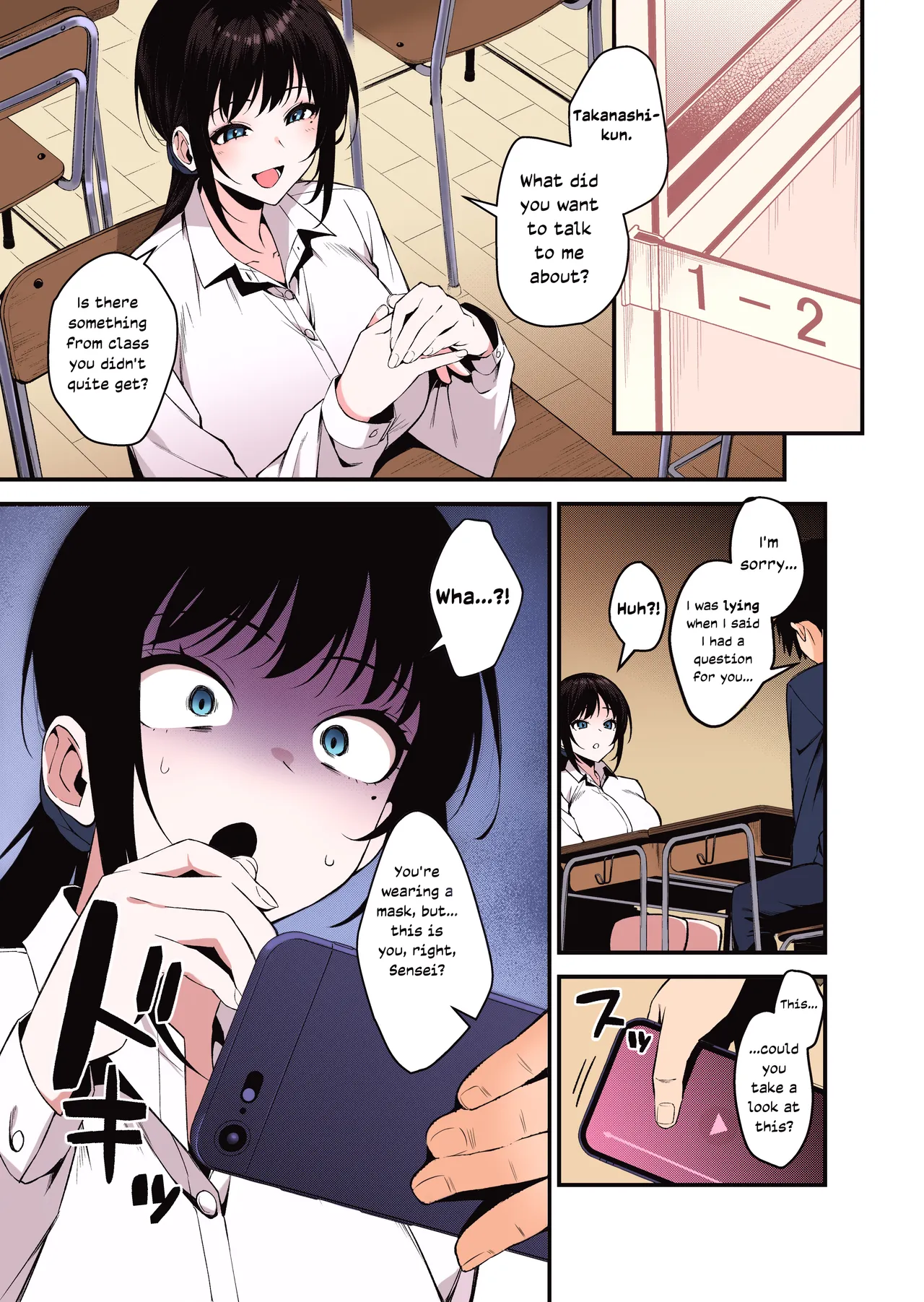 หน้า 6