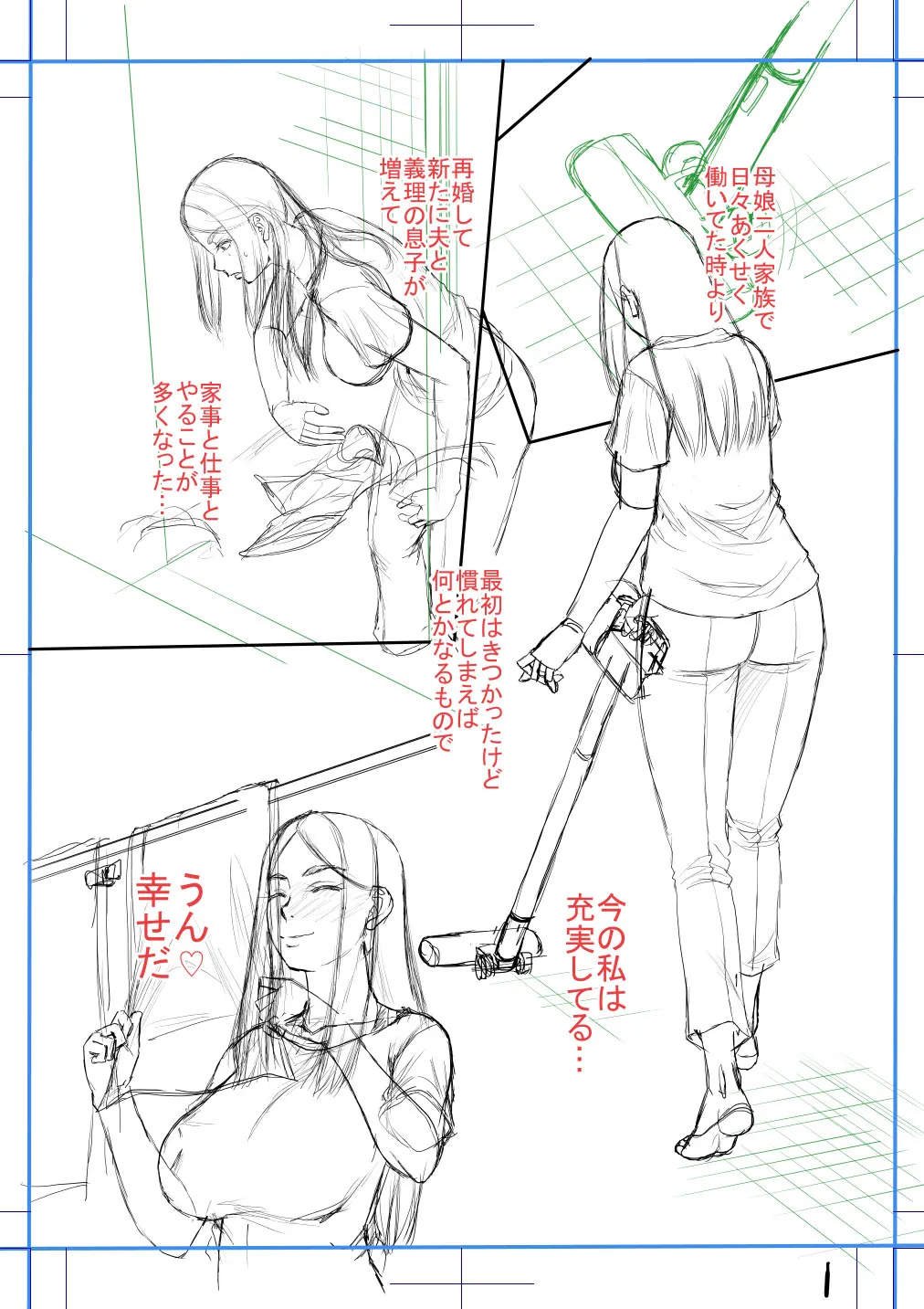 หน้า 210