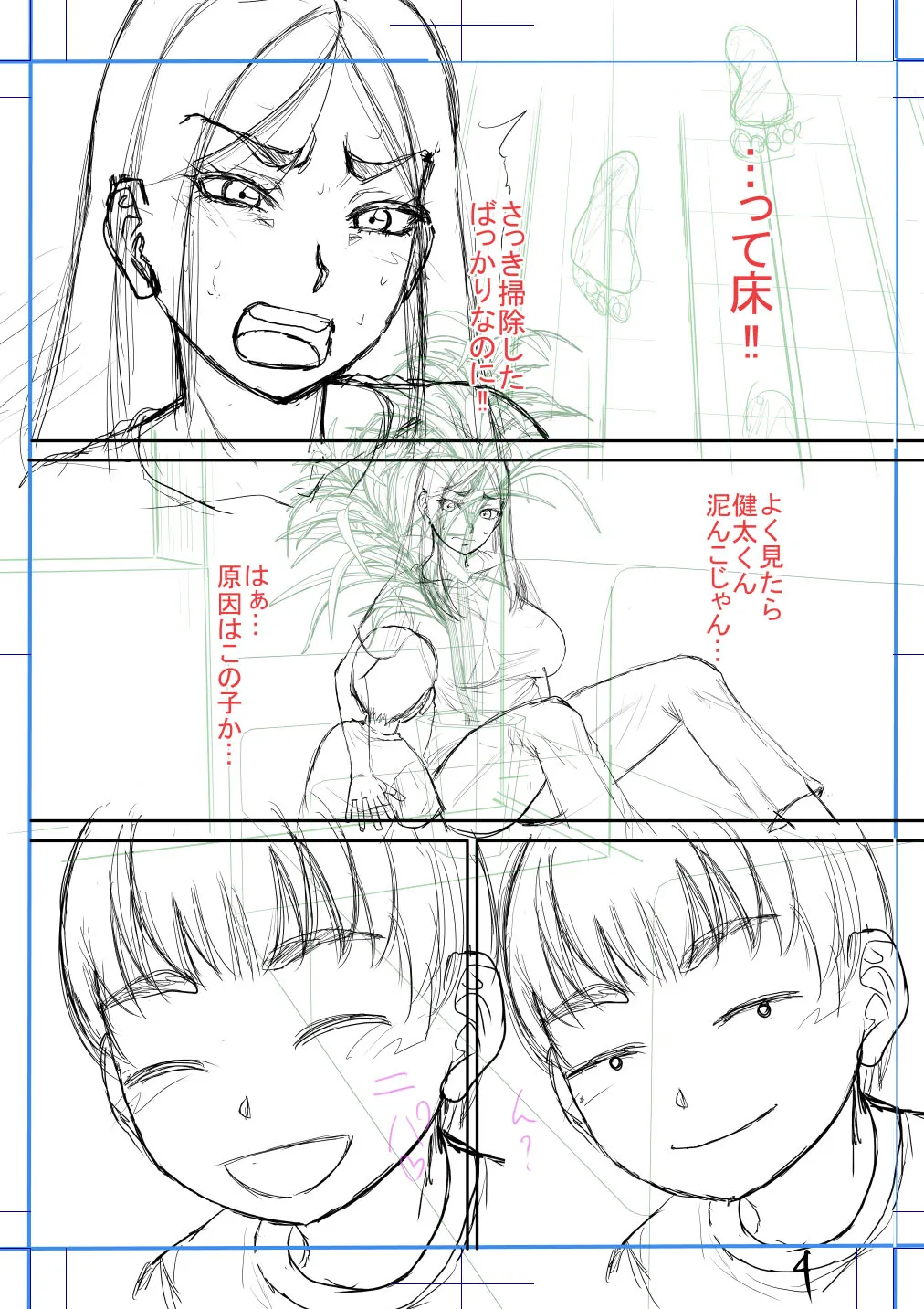 หน้า 213
