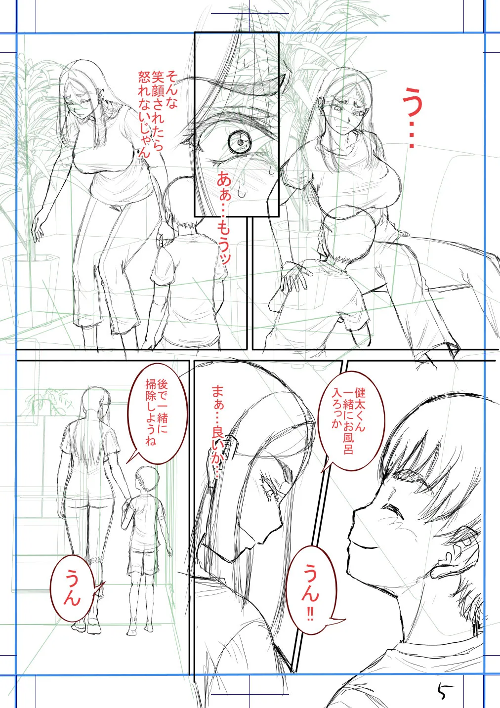 หน้า 214