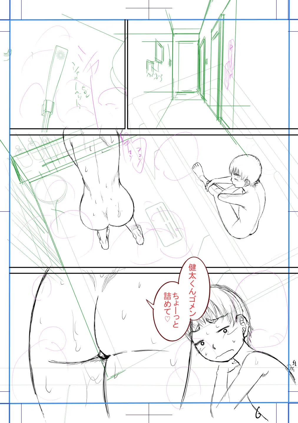 หน้า 215