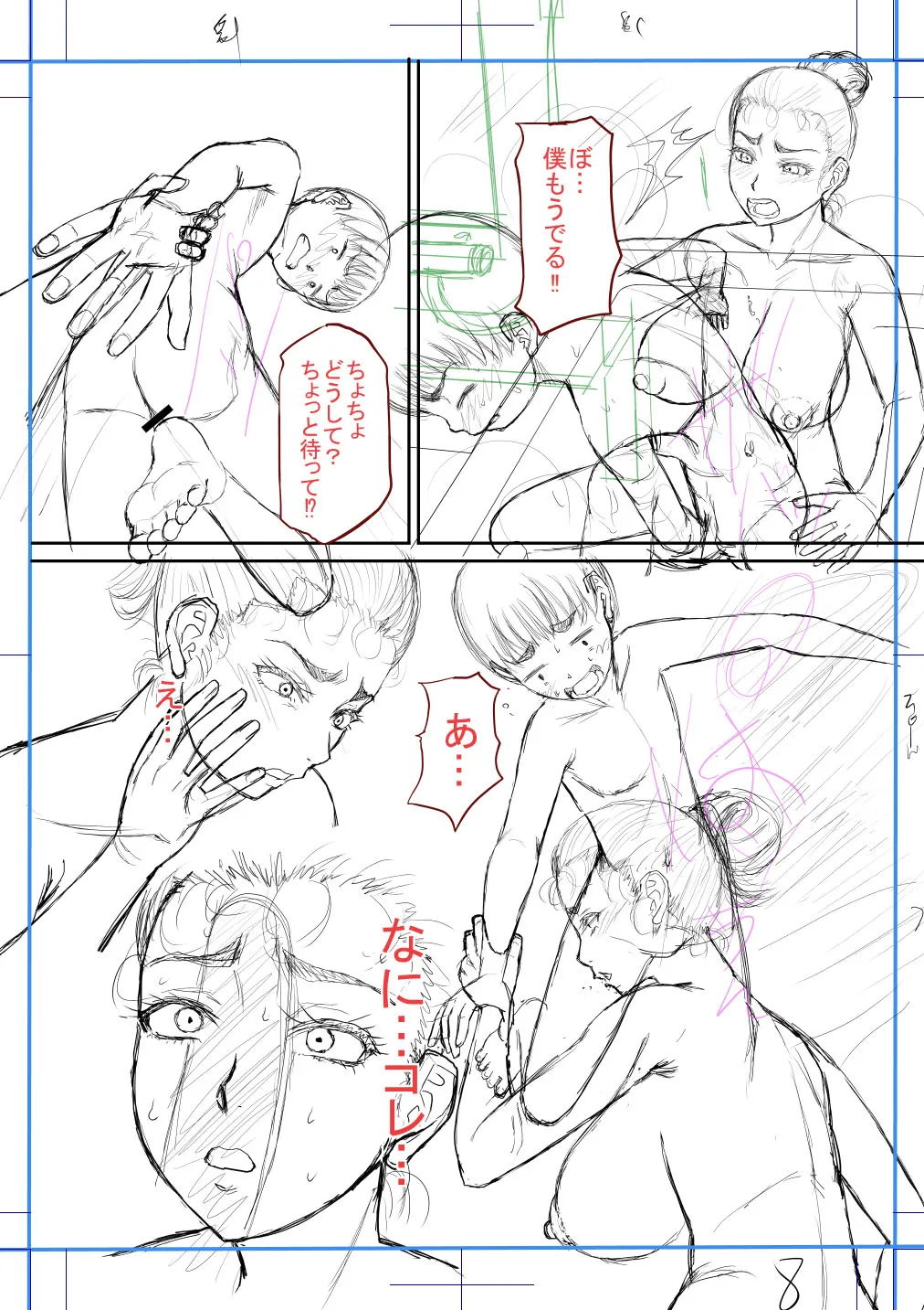 หน้า 217