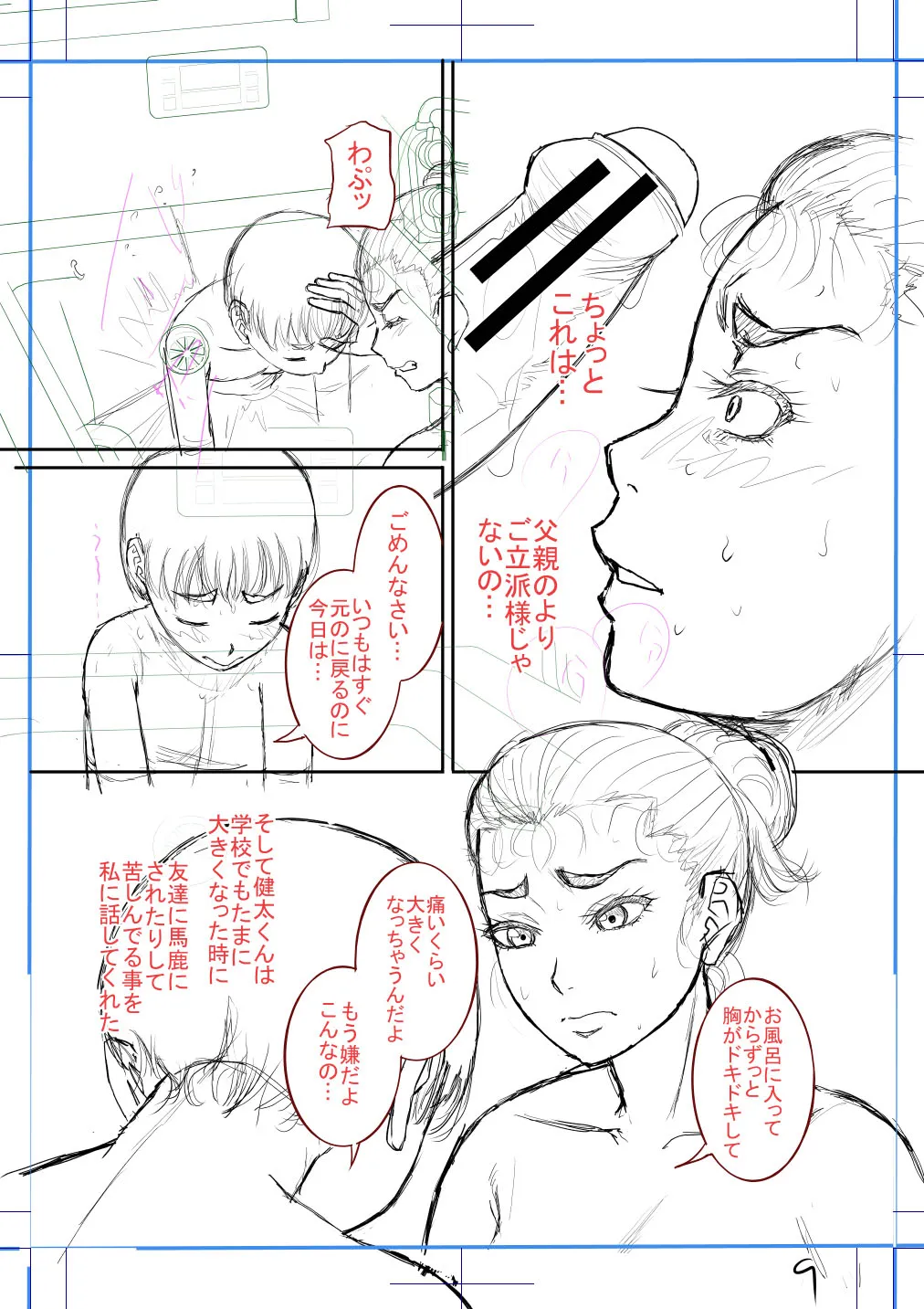 หน้า 218