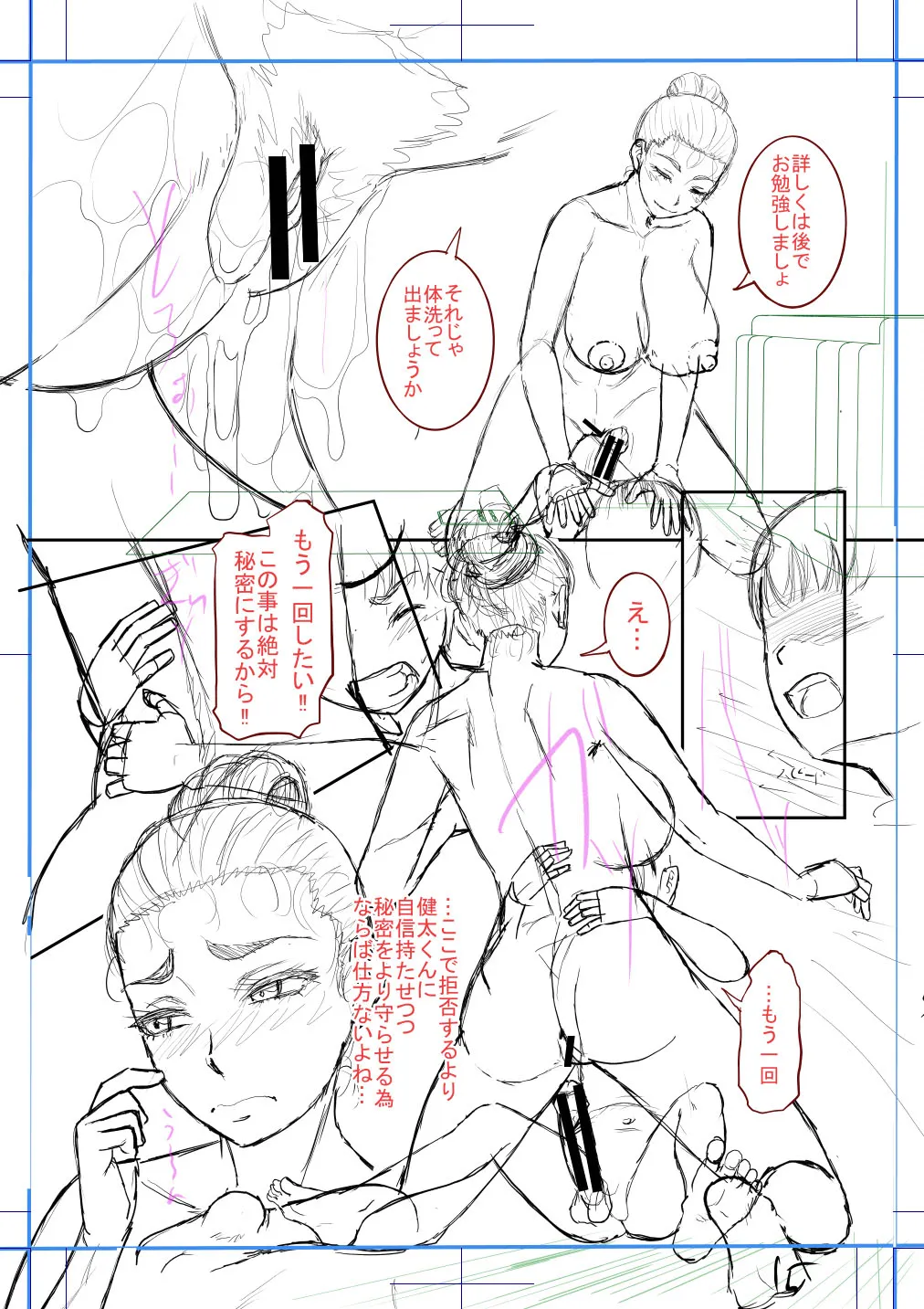 หน้า 224