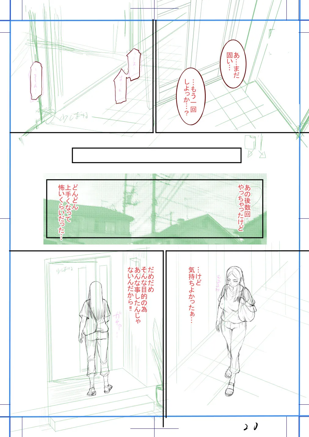 หน้า 229