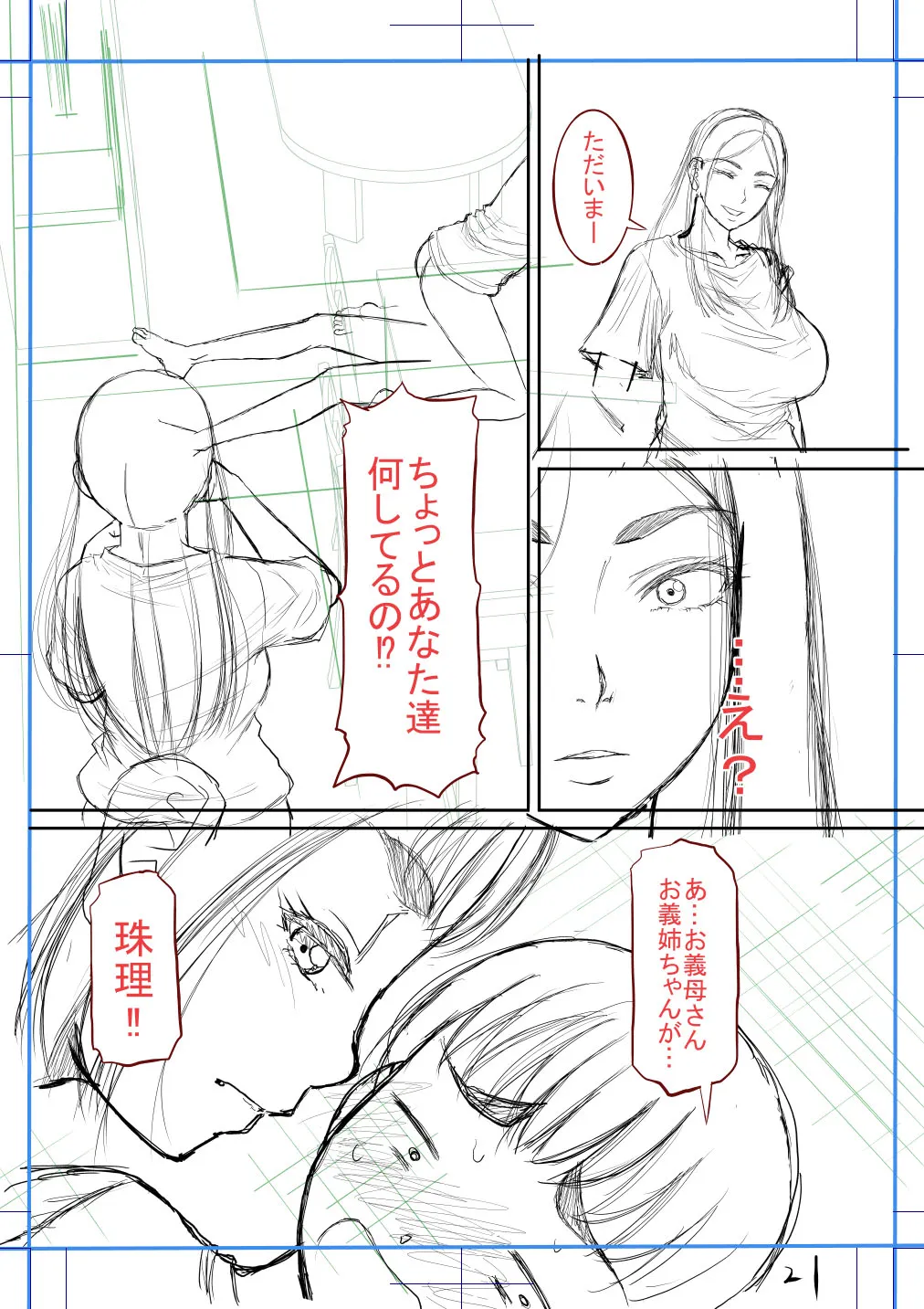 หน้า 230