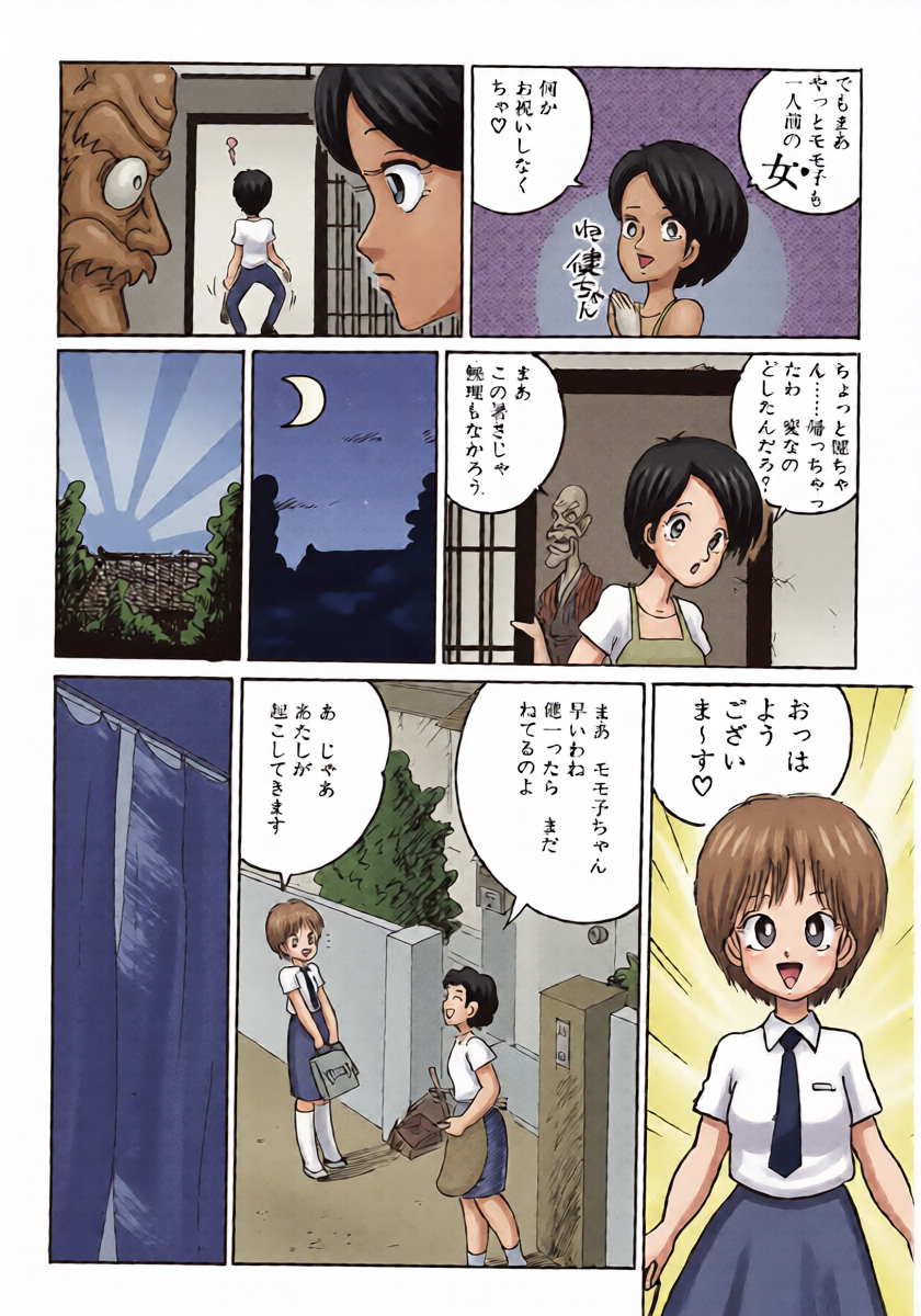 หน้า 4