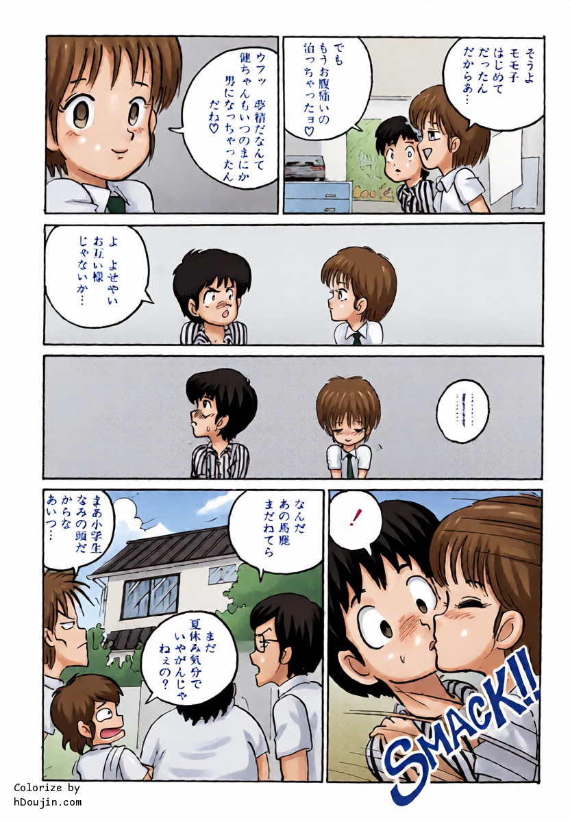 หน้า 9