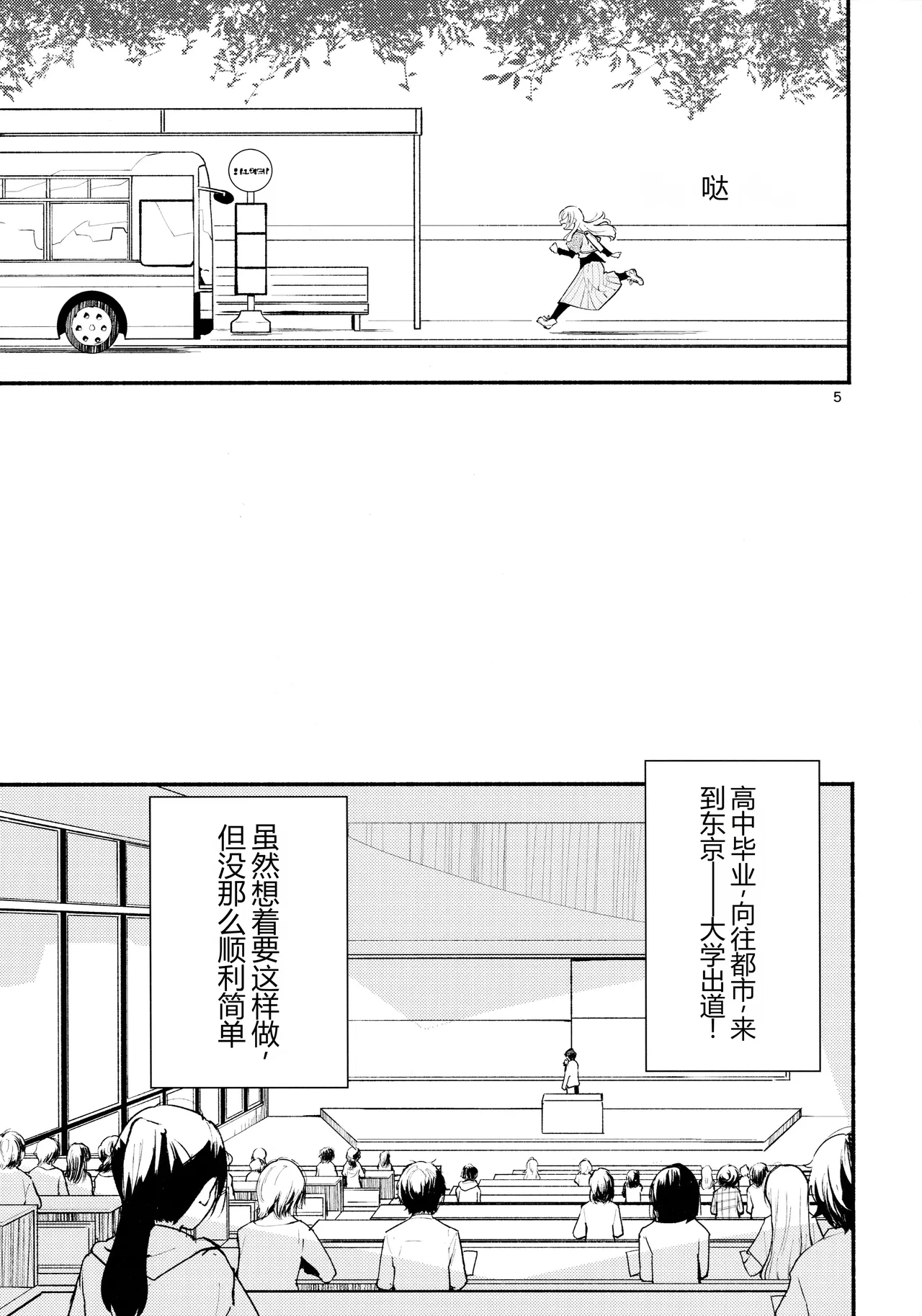 หน้า 5