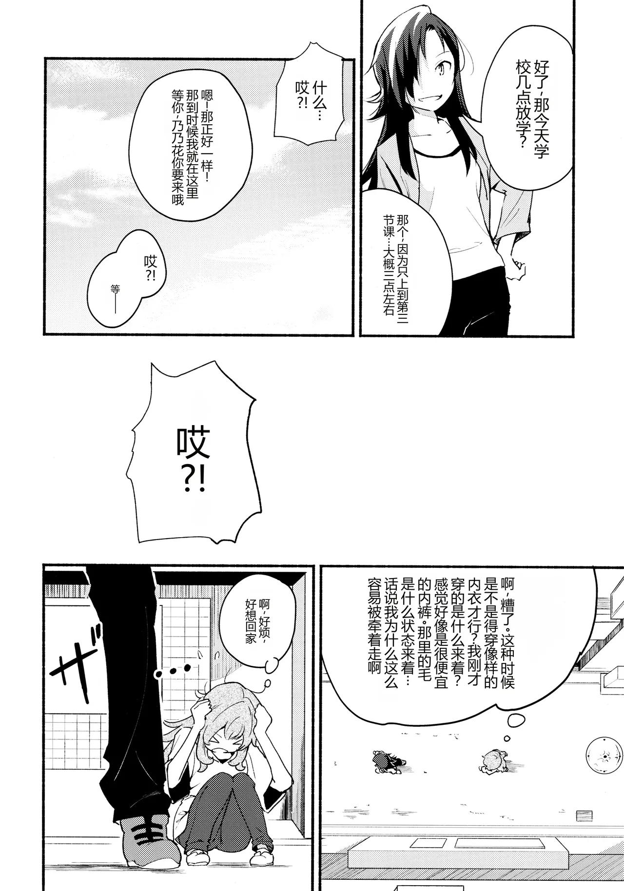 หน้า 24