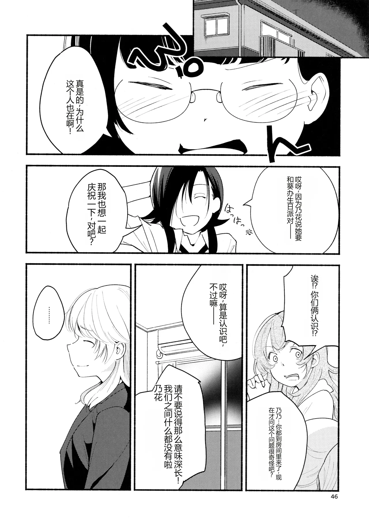 หน้า 46