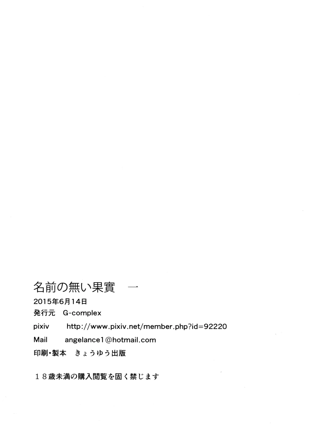 หน้า 58
