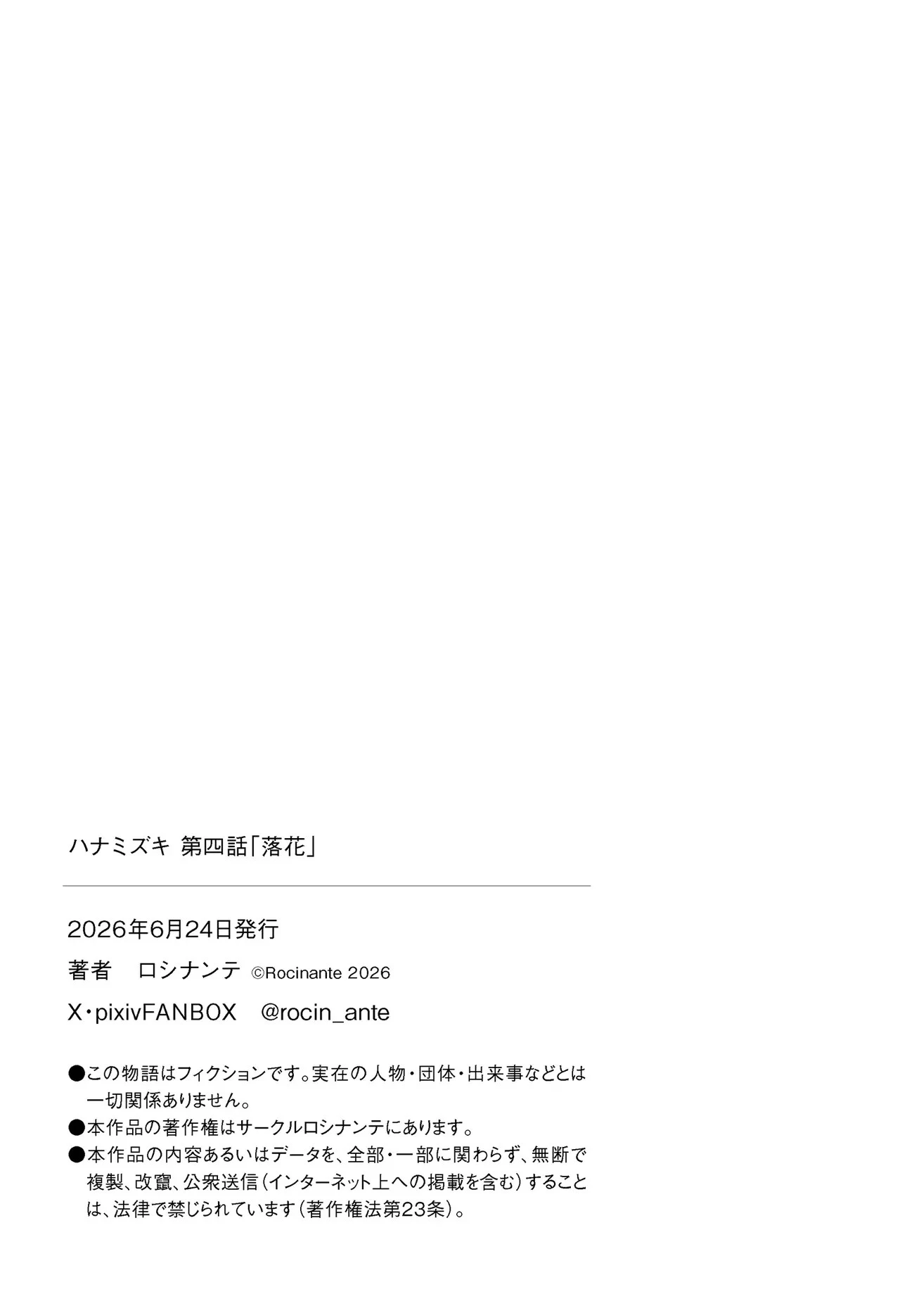 หน้า 143