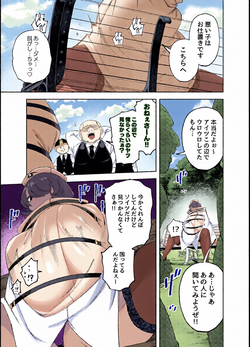 หน้า 14