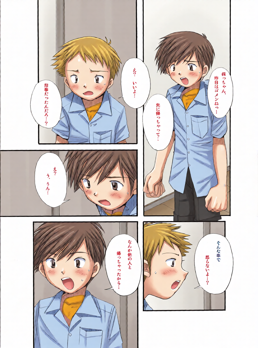 หน้า 3