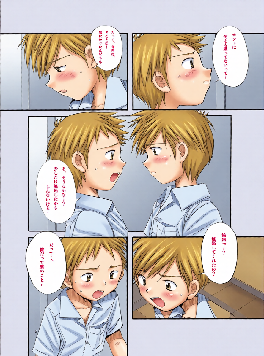 หน้า 5
