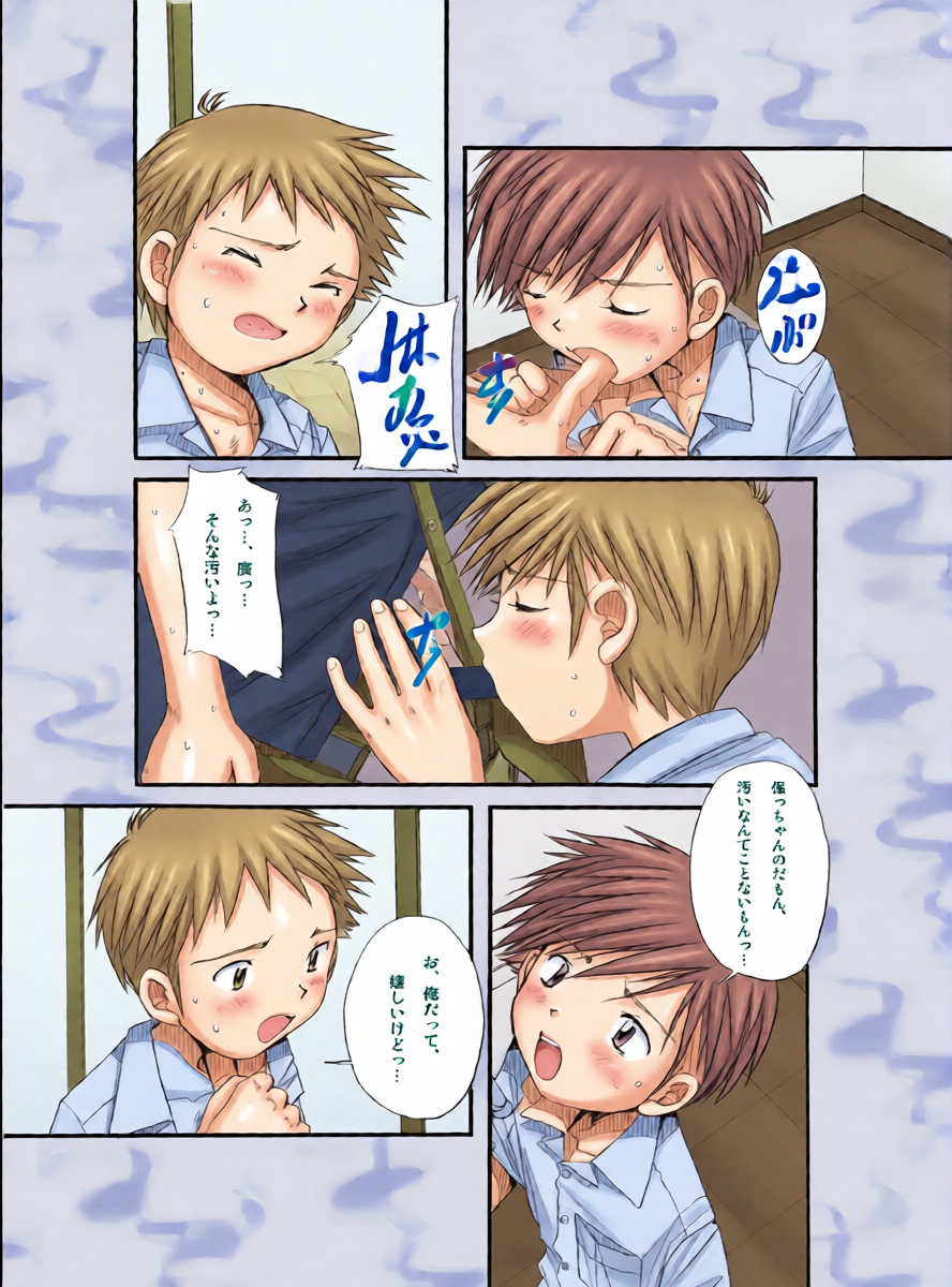 หน้า 7