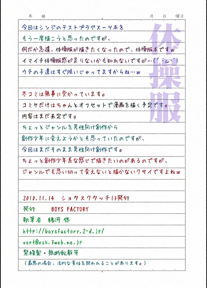 หน้า 13