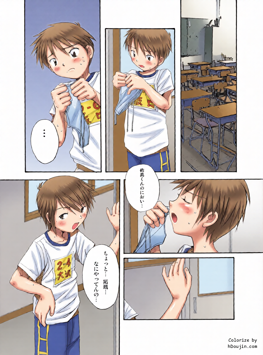 หน้า 2