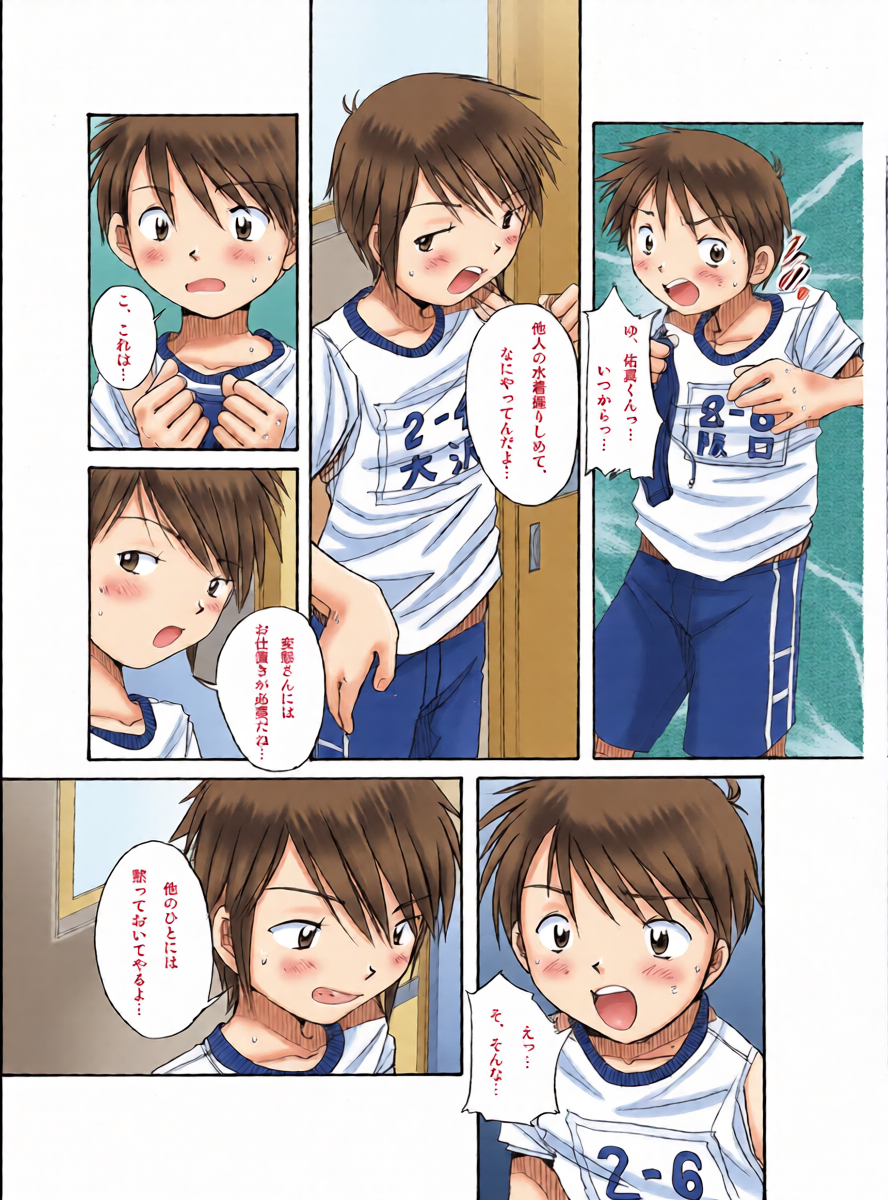 หน้า 3
