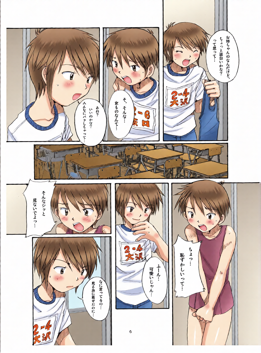 หน้า 5