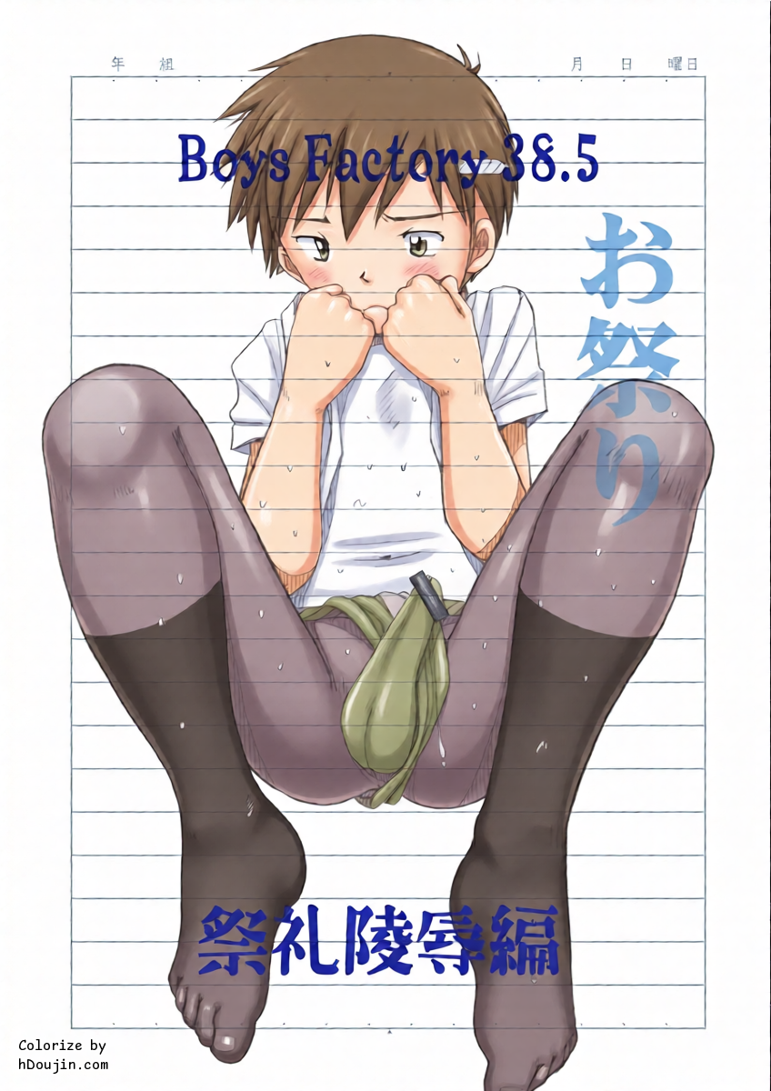 หน้า 2