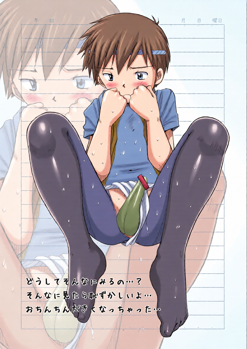 หน้า 3